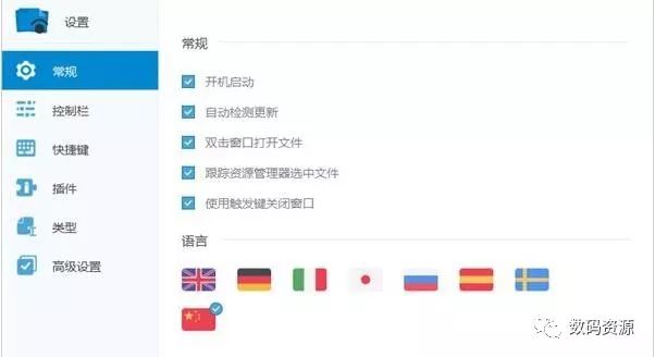 海特科技HytePro