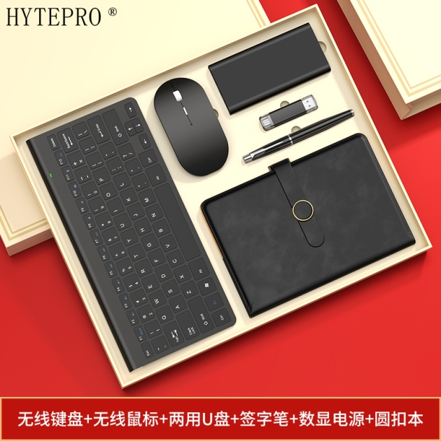 HYTEPRO 无线鼠标 无线键盘 两用U盘 签字笔 数显电源 圆扣本套装金色