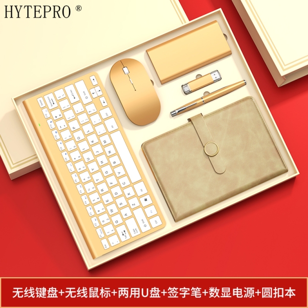 HYTEPRO 无线鼠标 无线键盘 两用U盘 签字笔 数显电源 圆扣本套装金色