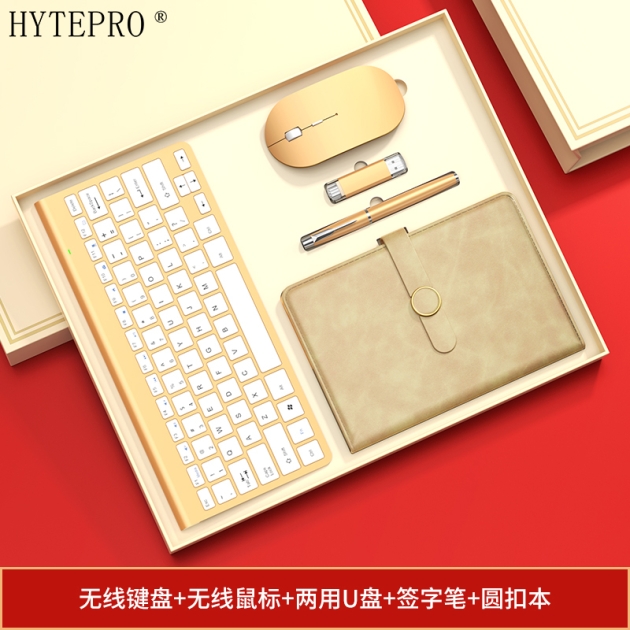 HYTEPRO 无线鼠标 无线键盘 两用U盘 签字笔 数显电源 圆扣本套装金色