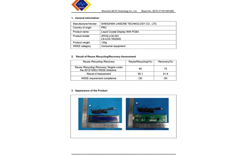 WEEE认证证书3